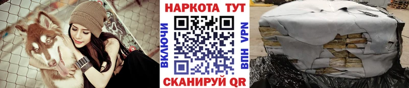 Где продают наркотики Ильский ГАШ  Меф мяу мяу 