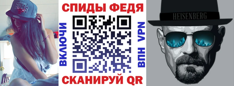АМФ 97% где купить наркоту Ильский