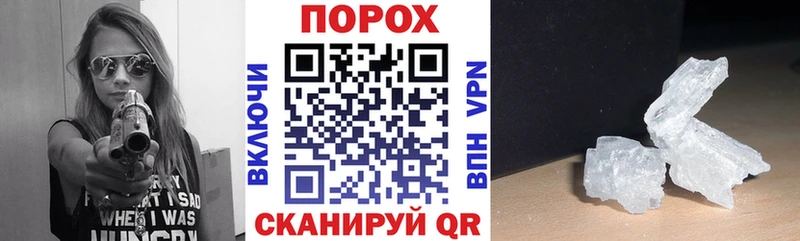 Амфетамин 98% Ильский