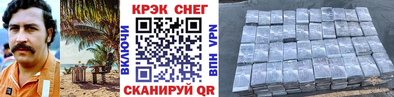 КОКАИН Эквадор  где можно купить наркотик  Ильский 