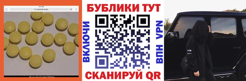Ecstasy круглые  сколько стоит  Ильский 