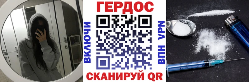 Героин Heroin  Ильский 