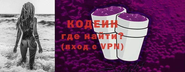 apvp Бронницы