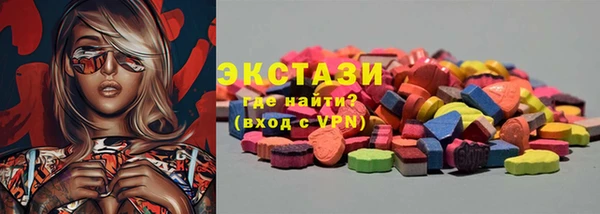 COCAINE Бугульма