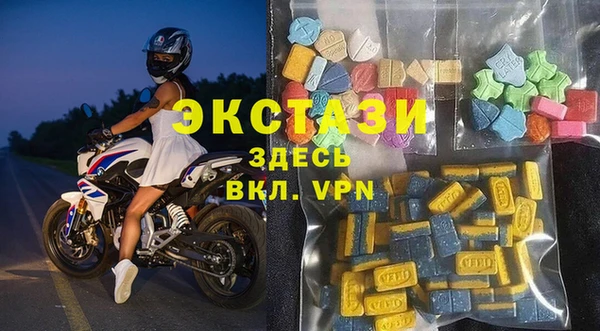apvp Бронницы