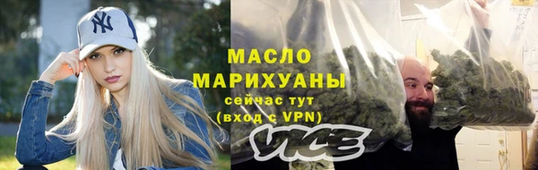 apvp Бронницы