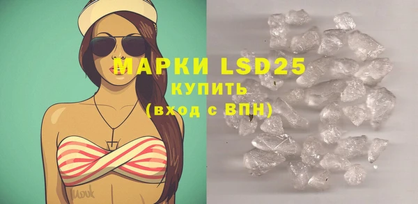 COCAINE Бугульма