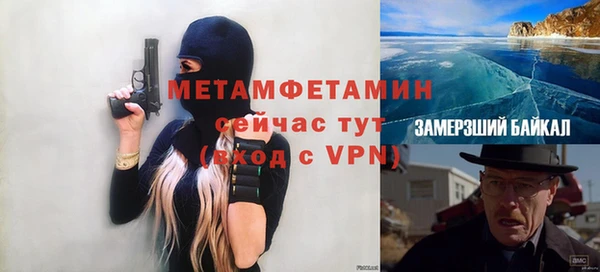 apvp Бронницы