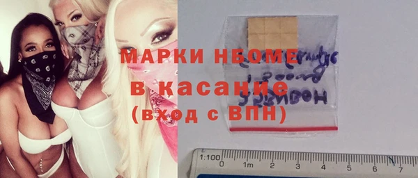 COCAINE Бугульма