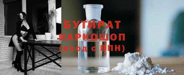 COCAINE Бугульма