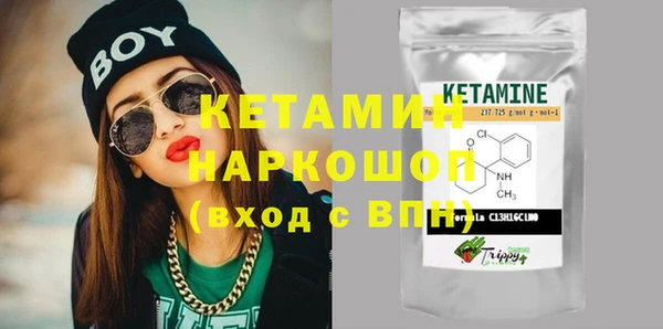 apvp Бронницы