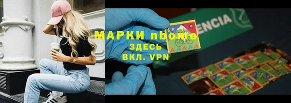 apvp Бронницы
