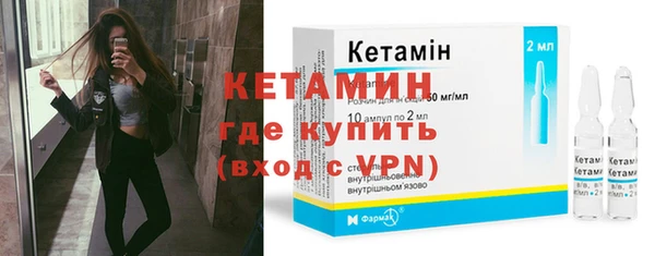 apvp Бронницы