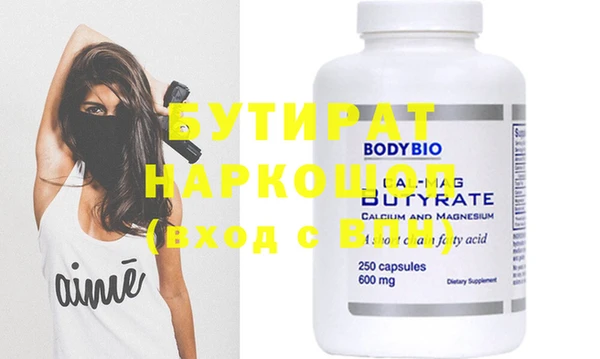 mix Бородино