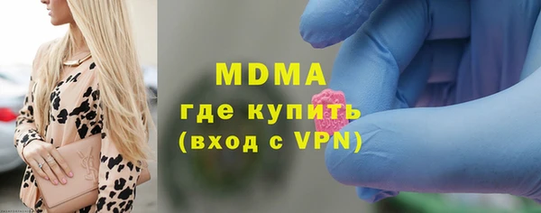COCAINE Бугульма