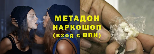 COCAINE Бугульма