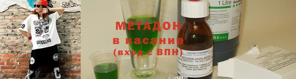 apvp Бронницы