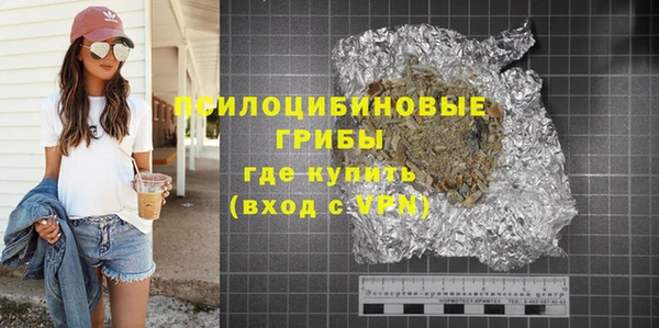 COCAINE Бугульма