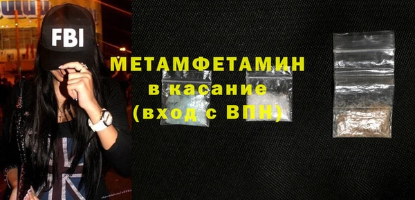 apvp Бронницы