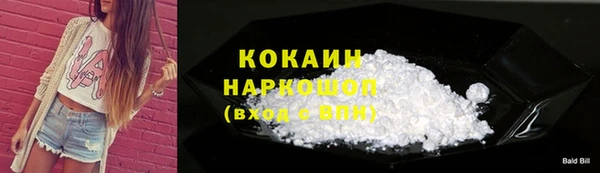 COCAINE Бугульма