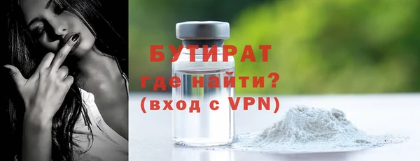 mix Бородино