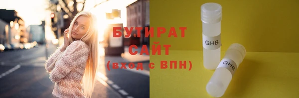 COCAINE Бугульма