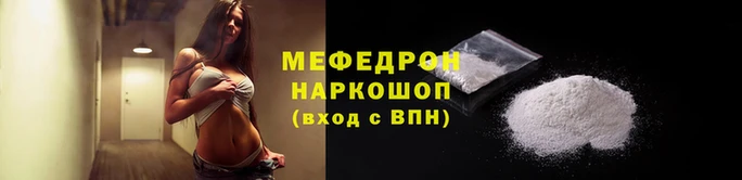 COCAINE Бугульма