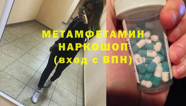 apvp Бронницы