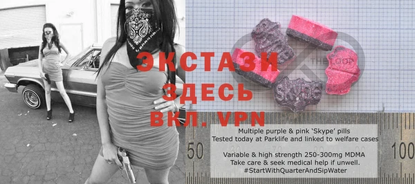 apvp Бронницы