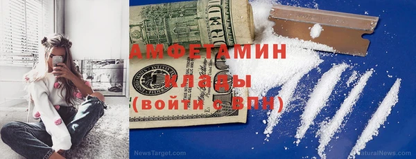 mix Бородино