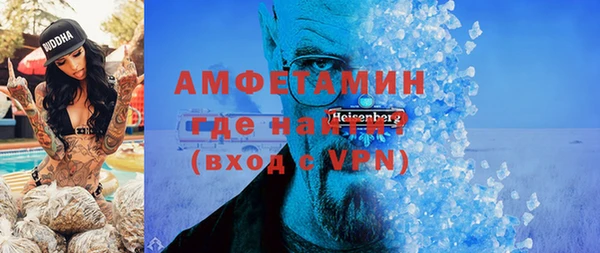 apvp Бронницы