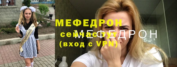 COCAINE Бугульма