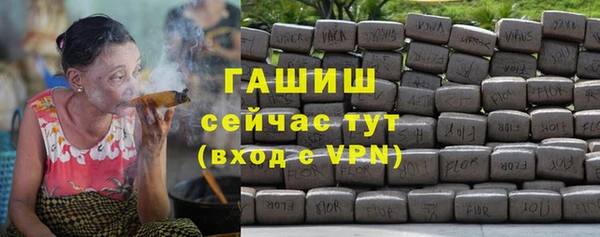apvp Бронницы