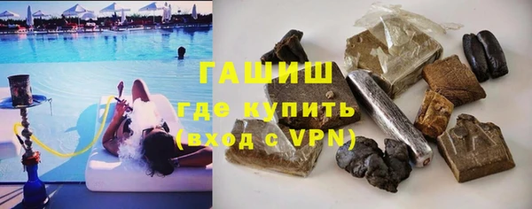 COCAINE Бугульма