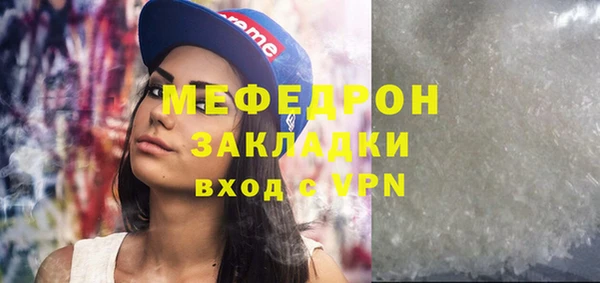 COCAINE Бугульма