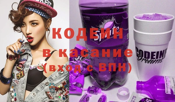 mix Бородино