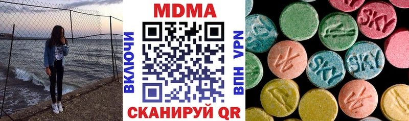 МДМА crystal Ильский