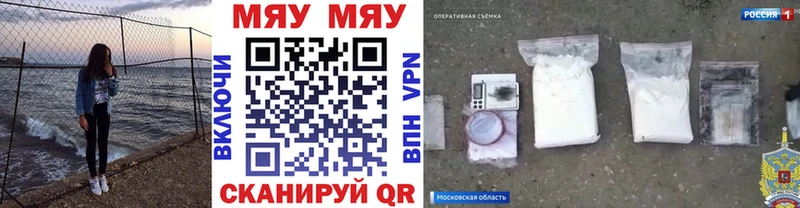 Меф mephedrone  Ильский 