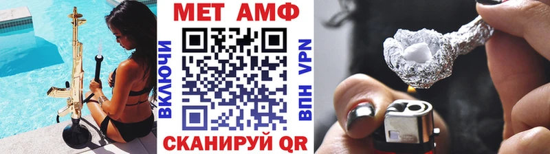 Первитин мет  купить наркотики сайты  Ильский 
