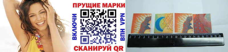 Наркотические марки 1,8мг  KRAKEN   Ильский 