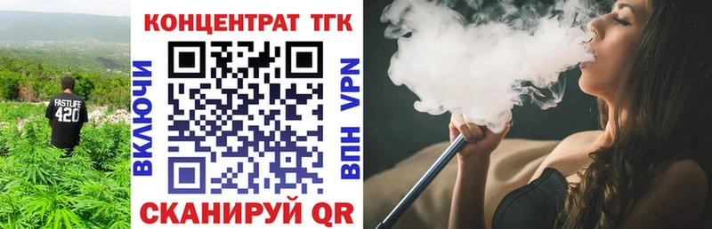 ТГК жижа  Ильский 