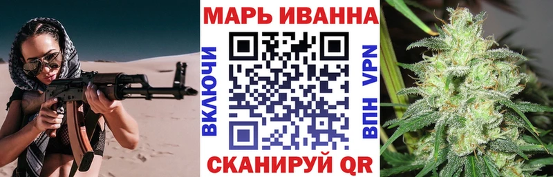 МАРИХУАНА тримм  Ильский 